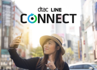 dtac LINE CONNECT
